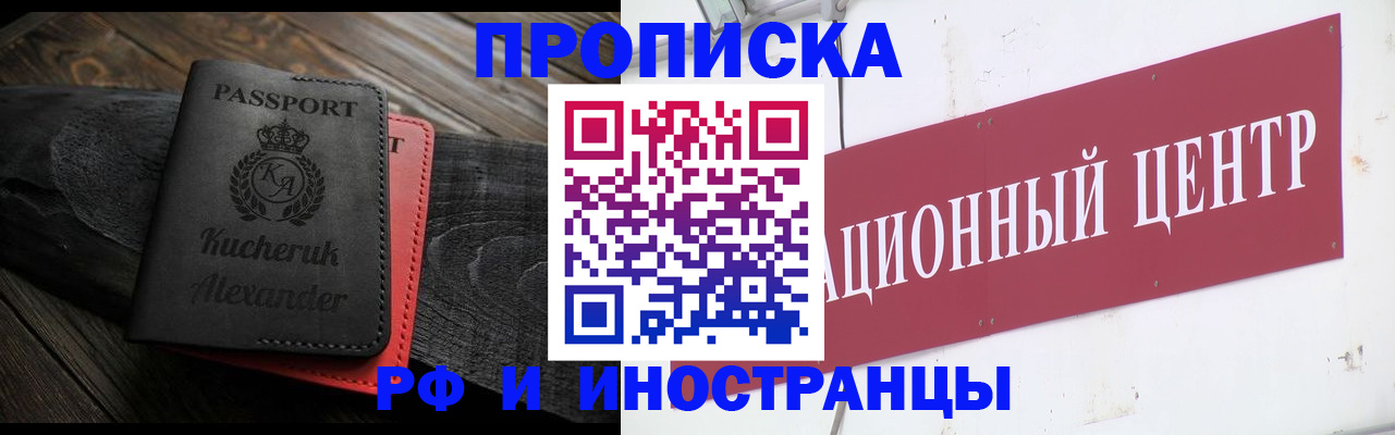 регистрация для школы в Кингисеппе